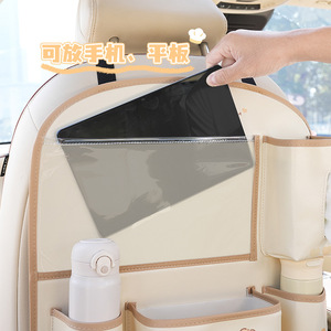 Sac de rangement multifonctionnel imperméable pour siège arrière de voiture Puff Bear avec poches et impression de logo - Product Image 4