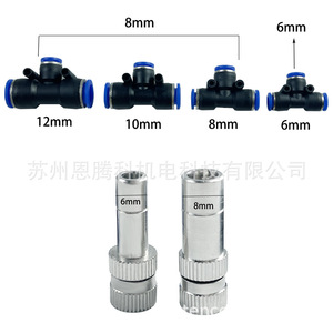 Raccord rapide en T de 8 mm avec tuyau de 8-10-12 mm pour système d'irrigation goutte à goutte de jardin, série micro-pulvérisation - Product Image 3