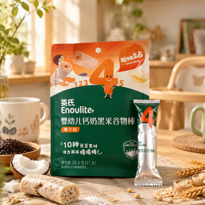 Sachet Doypack à fond plat mat, refermable, <span class=keywords><strong>de</strong></span> qualité alimentaire, pour céréales pour bébés et aliments pour nourrissons <span class=keywords><strong>en</strong></span> bâtonnets, impression personnalisée <span class=keywords><strong>en</strong></span> gros - Product Image 1