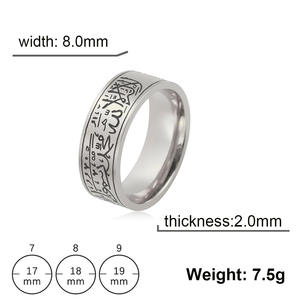 Anillos de Joyería Fina de Acero Inoxidable con Diseño de Corán, Estilo Árabe Musulmán, para Hombre - Product Image 4