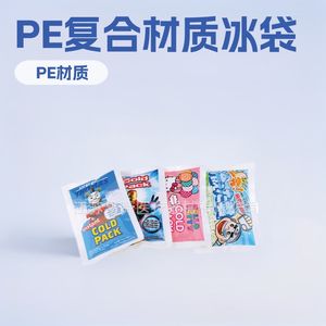 Compresa fría instantánea de un solo uso, 24x12cm, material de nylon y polietileno, bolsa de hielo desechable para alivio del dolor y terapia de enfriamiento. - Product Image 4