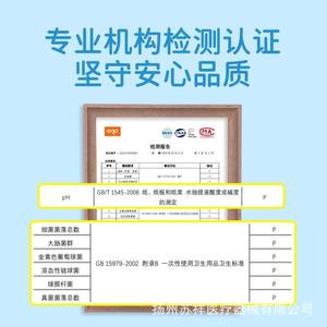 ซูเซียง เบบี้ไวพส์ 80 ชิ้น 15x20 ซม. แบบหนา สำหรับเด็กและครอบครัว - Product Image 2