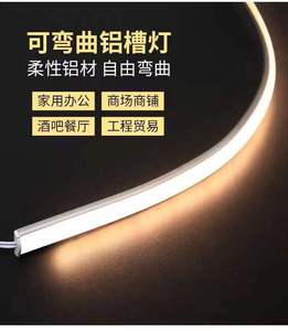 Thiết kế mới YG-1806 18*6 mét <span class=keywords><strong>LED</strong></span> <span class=keywords><strong>Strip</strong></span> hồ sơ linh hoạt tuyến tính Silicone kênh <span class=keywords><strong>LED</strong></span> Nhôm hồ sơ cho kệ sách, xi lanh - Product Image 5