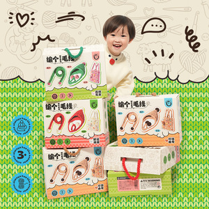 Kodak Childrens <b>Knitting</b> Craft <b>Kit</b> 30x11.5x23cm Arts For Kids Age 4-6 Years Old DIY Yarn Materials With Cartoon Designs - Product Image 1