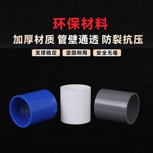 Raccords de tuyauterie d'alimentation en eau en PVC sur mesure pour aquarium, diamètre 20-110 mm, épaisseur de paroi 2 mm, pièces durables - Product Image 2