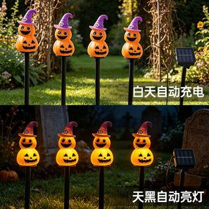 Lampes solaires d'Halloween en forme de citrouille avec chapeaux de sorcière, décorations de jardin LED, lampes à piquet imperméables pour l'extérieur, pour la cour et la terrasse, lot de 4 - Product Image 5
