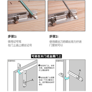 Stainless Steel Surface Mounted Door Bolt Type A Pin Easy Installation Industrial Design - Product Image 4