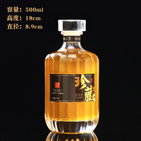 Bouteille en verre vide transparente personnalisée de 500ml Gin, vin, rhum, vodka, whisky esprit liqueur