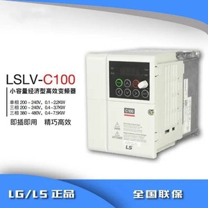 อินเวอร์เตอร์ Ls Electric Starvert I7 ขนาด 0.75-75 กิโลวัตต์ 3 เฟส 200-480 โวลต์ แรงบิดสูง ประสิทธิภาพสูง ควบคุมได้อย่างแม่นยำ - Product Image 4