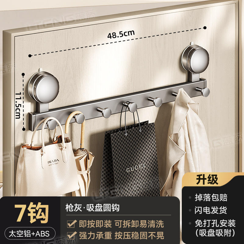 Crochet rond à ventouse gunmetal 7 crochets