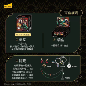 Orologio Originale MAIHE <span class=keywords><strong>Demon</strong></span> <span class=keywords><strong>Slayer</strong></span> Kimetsu Yaiba Blind Box 12 Pezzi/Set Anime Cosplay Moda Collezionabile Ciondoli Regalo - Product Image 6