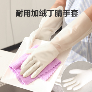 Gants de ménage en nitrile 33 cm, épaissis, imperméables, pour le nettoyage de la cuisine et la vaisselle, avec doublure en polaire - Product Image 4