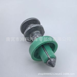Clip de Fijación para Pilar A de Honda 91561TA5A11 para Odyssey, Fit, Civic, Lingpai, Envix, Material CFRP - Product Image 2