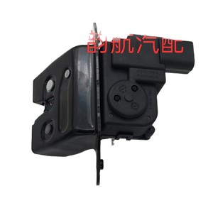 Actionneur de serrure de coffre Hyundai 81230-H2200 en plastique noir, pièce du système de verrouillage centralisé - Product Image 2