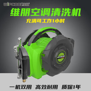 Limpiador de Aire Acondicionado Wipcool C10B, Bomba Portátil de Alta Presión para Limpieza Profunda de Unidades Interiores y Exteriores de Automóviles - Product Image 5