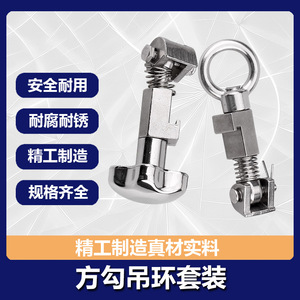 ชุดห่วงยกสปริงล็อคอัตโนมัติแบบสแตนเลส YF 304 สำหรับงานอุตสาหกรรม - Product Image 4