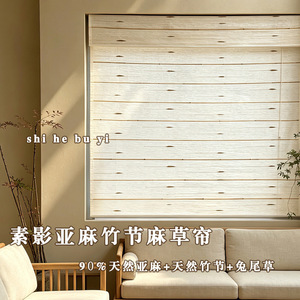 Japanese Style Linen Roman Blinds Off White Light Filtering Ceiling Installation Custom Sizes Available Eco Friendly - Product Image 2