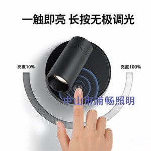 Lámpara de Pared USB Recargable, Foco Magnético Ajustable, Interruptor Táctil, Base Redonda, 3 Colores - Product Image 3