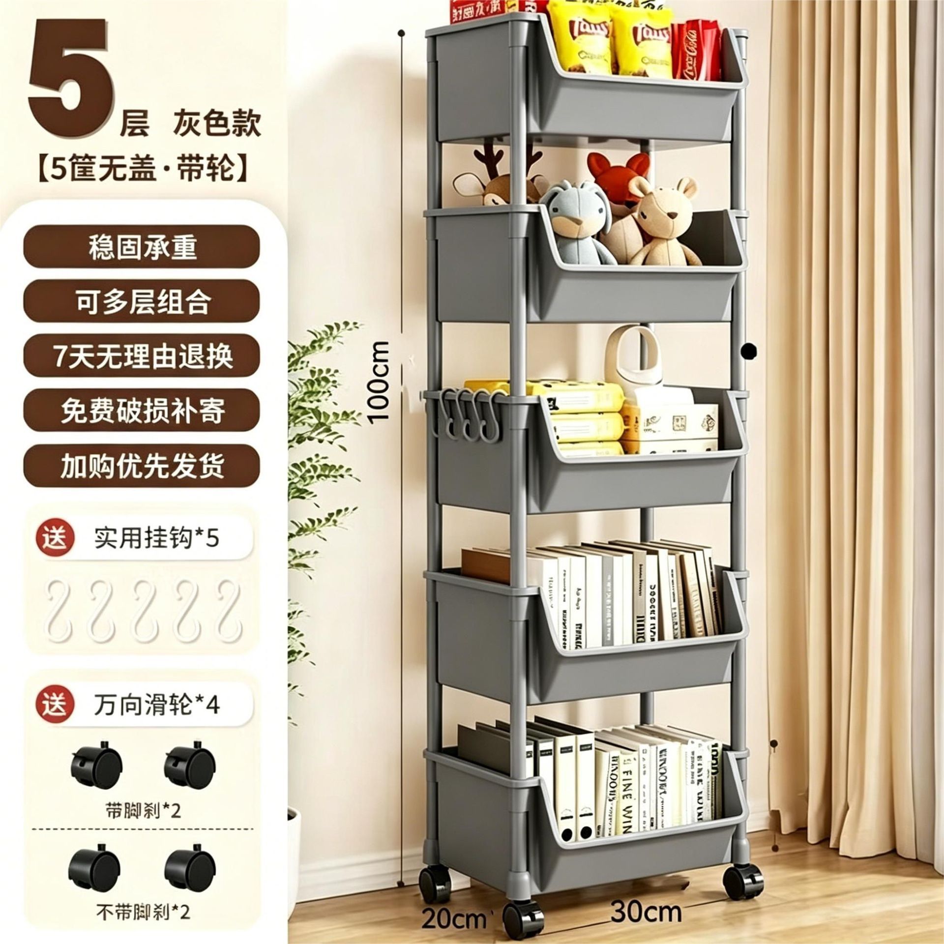 [Open Design] 5-Layer Small Gray