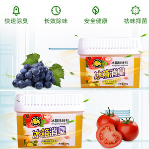 Desodorante para Refrigerador 150g, Absorbe Olores para Almacenamiento de Alimentos Frescos - Product Image 2