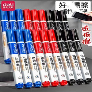 Deli Whiteboard Marker 1.8mm Black Erasable Water Based School Use - Product Image 5
