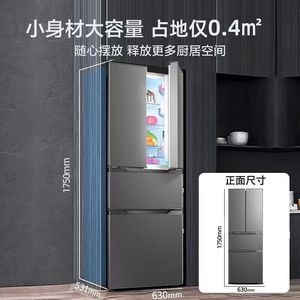 301L French Door <b>Refrigerator</b> and Freezer Household Stainless Steel Energy Saving Frost Free 301L French Door Fridge With Topfre - Product Image 3