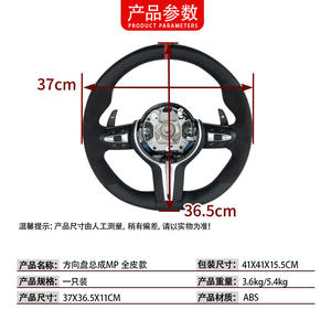 Conjunto de Volante BMW M3 MP, Completamente en Cuero, Emblema Rojo, 3 Radios, para las Series 1, 2, 3, 4, X1, X2, X3, X4, X5, X6 - Product Image 3