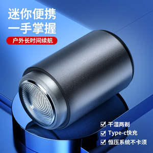 Mini Electric Shaver For Men Metal Body IPX7 Waterproof Type C Charging 7 Days Battery Life Single Blade Design - Product Image 1