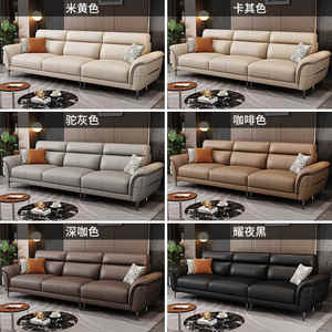 Divano Lineare per Soggiorno di Piccole Dimensioni, Moderno e Semplice, in Tessuto Tecnologico di Lusso Leggero, per Uso Domestico, Tutto in Pelle - Product Image 5