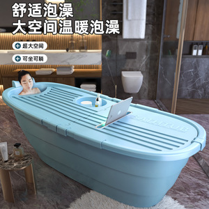 Bath Tub Large Capacity Thickened Plastic Adult Baby Bathtub Sit Lie Down Multifunctional Blue - Product Image 1