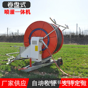 Sistema de Riego Mecánico con Carrete y Aspersor de Metal para Uso Agrícola, Marca Shandong Changfu, 3m - Product Image 5