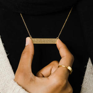 อิสลามคํา Ayatul Kursi สร้อยคอบาร์มุสลิม Eid อาหรับอิสลามอัลกุรอานอัลลอฮ์คําบรรทัดความเชื่อสแตนเลสสร้อยคอ - Product Image 2