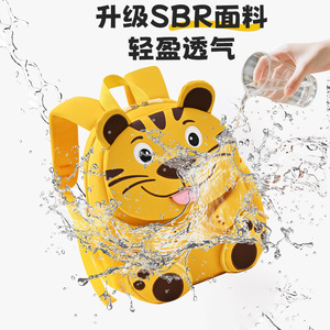 Children's Animal Backpack 13 Inches Unisex For School And Outings With Cartoon Design - Product Image 2