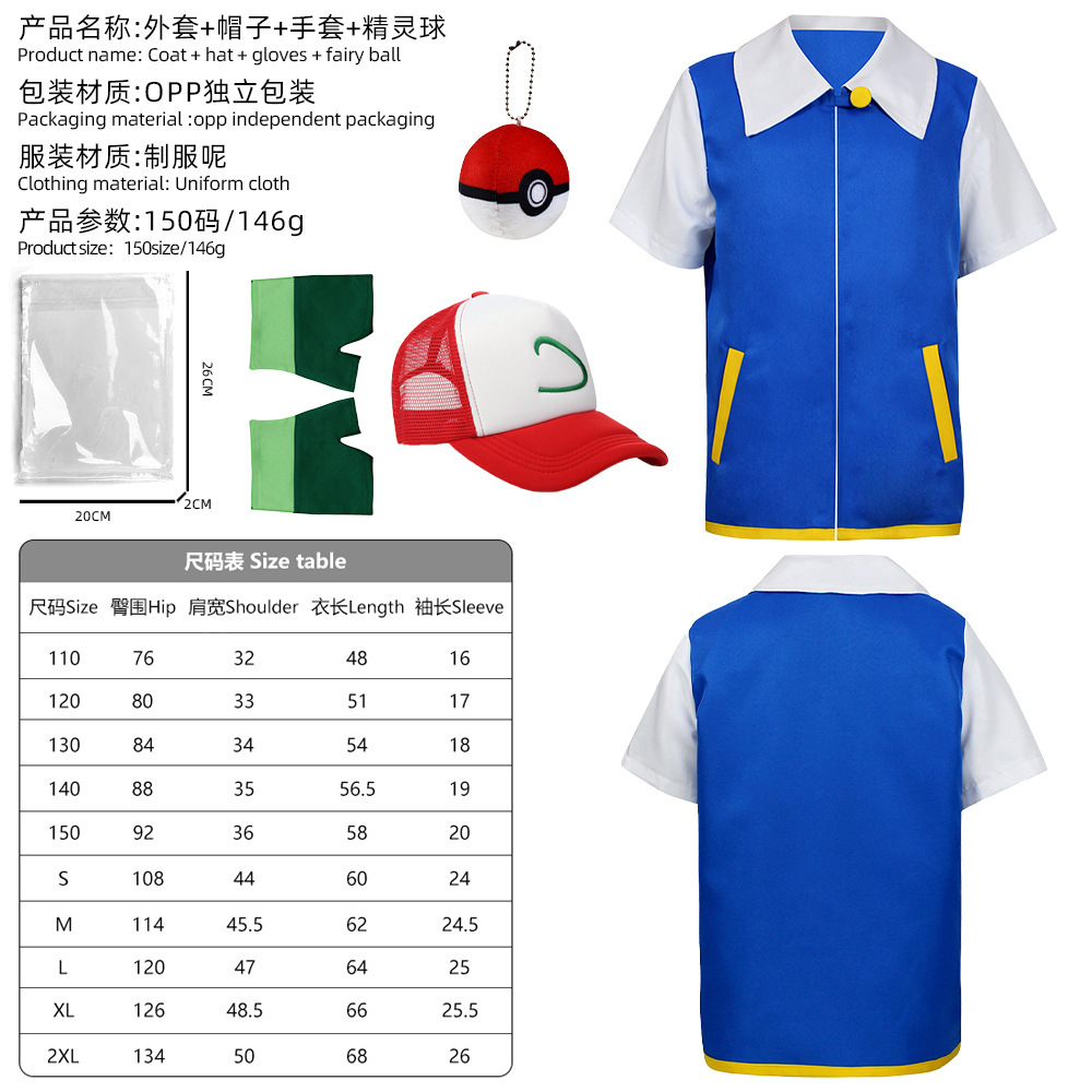 Jacket, hat, gloves, Poké Ball