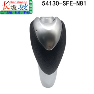 Honda Gear <b>Shift</b> <b>Knob</b> 54130-SFE-N81 Silver Plastic Ergonomic Fit For Odyssey RB1 - Product Image 4