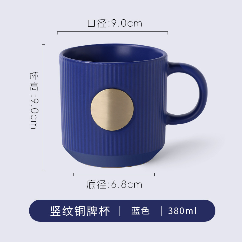 Plaque en bronze vierge bleue (tasse simple rayée)