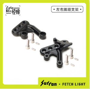 Sur Ron Elektrikli Motosiklet Tekerlek Montaj Braketi Alüminyum Alaşımlı Orijinal Light Bee X Ayak Destek Pedalı Parçası (Dirt Bike için) - Product Image 5