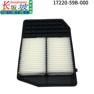ไส้กรองอากาศฮอนด้า รุ่น 17220-59B-000 อะไหล่สำหรับเครื่องยนต์รถยนต์ - Product Image 4