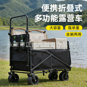 Chaise inclinable multifonctionnelle pliable à quatre roues, capacité 300 lb, pour camping, plage, pêche, rangement, noire - Product Image 3
