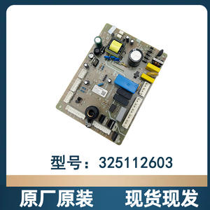 Placa base de refrigerador Jinghong 325112603, placa de temporizador de descongelación, plástico, 220-240V, eléctrica, nueva, gran compatibilidad - Product Image 2