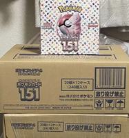 Boîte de boosters Pokémon SV2A 151 japonaise originale, présentoirs pour cartes à jouer, jeux de cartes, jeux de société, pack premium avec présentoir