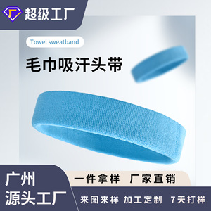 <b>Sports</b> <b>Headband</b> Blue 100% Cotton Breathable Sweat Absorbent Running <b>Sports</b> Universal Fit - Product Image 4
