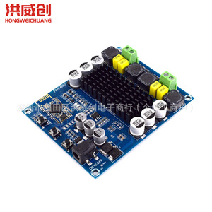 Module amplificateur numérique Bluetooth TPA3116D2 double canal 120W, sortie 6.3V-50V, montage en surface - Product Image 2