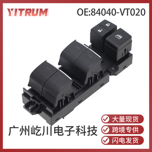 Interrupteur de lève-vitre électrique YITRUM 84040-VT020 pour Toyota Corolla conduite à droite - Product Image 5