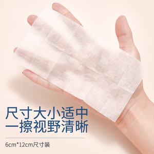 ผ้าเช็ดทำความสะอาดเลนส์ป้องกันฝ้า Hynaut 100 ชิ้น บรรจุแยกชิ้นสำหรับดูแลแว่นตา - Product Image 4