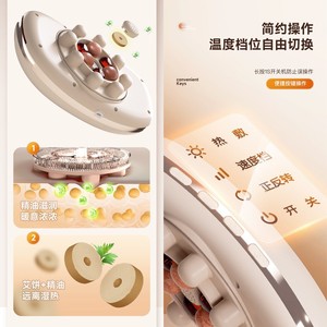 Masajeador Abdominal Eléctrico con Terapia de Calor y Piedras Amasadoras, Disco de Masaje de 125 mm para Uso Doméstico con Función de Temporizador - Product Image 2