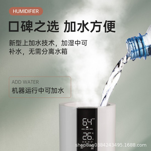Smart <b>Humidifier</b> 9L Large Capacity Uv3 Sterilization Home Quiet Operation - Product Image 5
