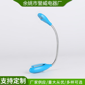 New LED <b>reading</b> <b>light</b>, LED <b>book</b> <b>light</b>, bendable clip-on <b>book</b> <b>light</b>, portable clip-on <b>light</b> - Product Image 2