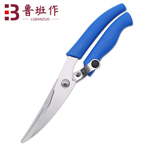 Stainless Steel <b>Kitchen</b> <b>Scissors</b> Heavy Duty Blue Handle For Home Use Chicken Bone Shears Elbow Shape - Product Image 5