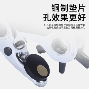 Green Smooth Hole Punch Pliers High Carbon Steel Thermoplastic Rubber Handle For <b>Leather</b> Belt Making Diy <b>Tools</b> - Product Image 3